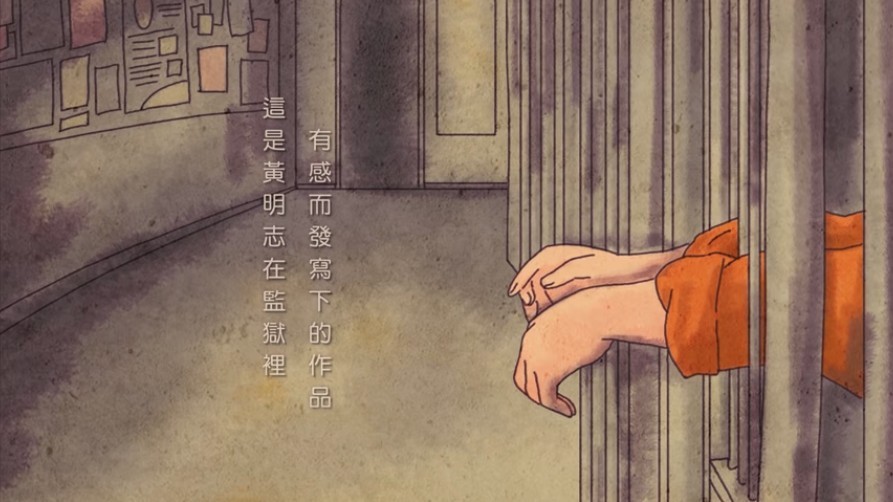 《在我背後》