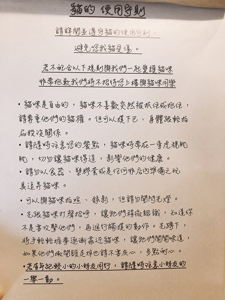 Presslogic
