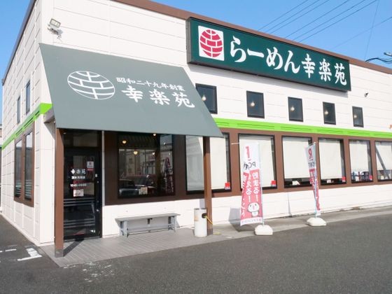 ギガジン