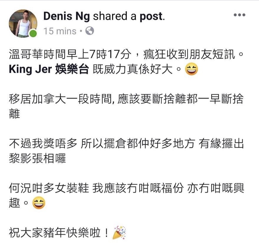 吳彤@Facebook