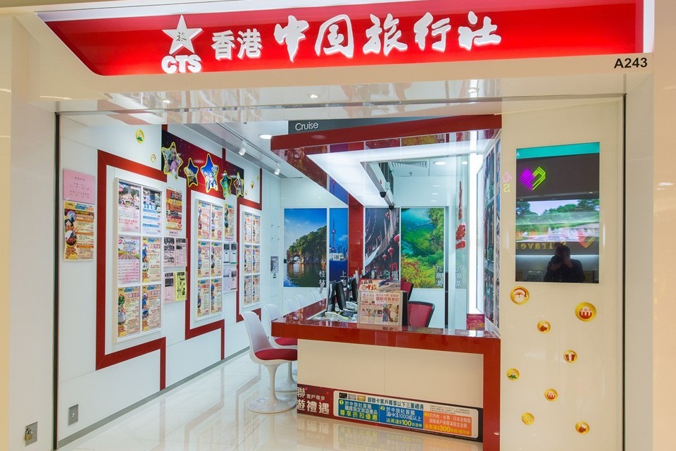 中國旅行社