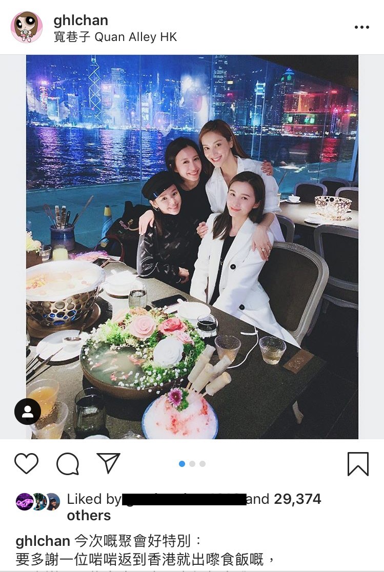 沈卓盈 ig